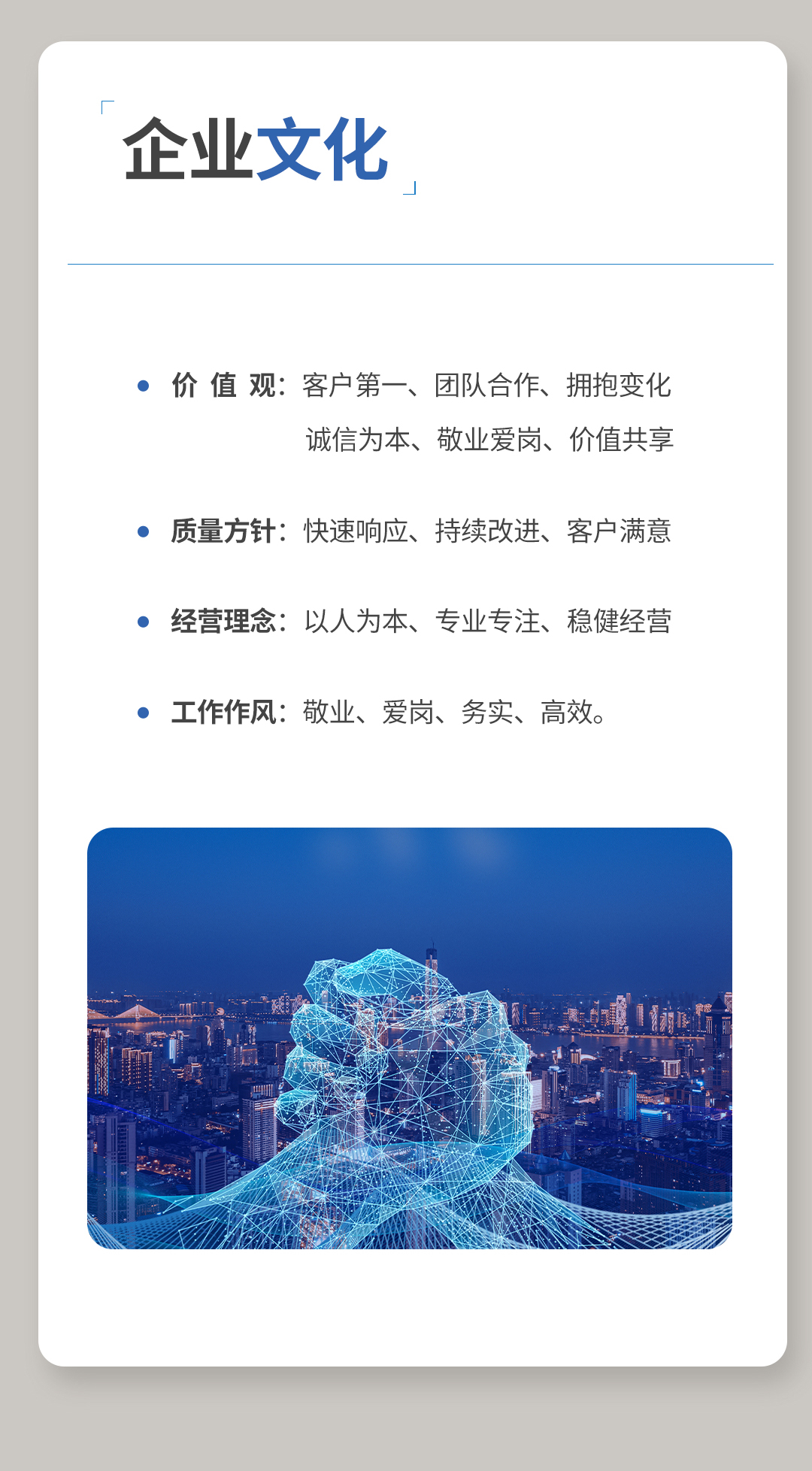 介紹長圖_03.jpg