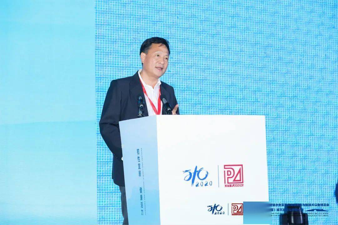 大會(huì)大精彩，第十五屆中國(guó)城鎮(zhèn)水務(wù)大會(huì)和2020城市發(fā)展與規(guī)劃大會(huì)于杭州完美閉幕！ (圖11)