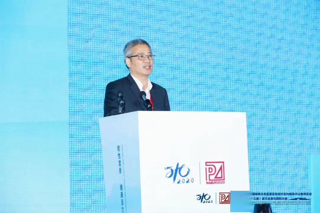 大會(huì)大精彩，第十五屆中國(guó)城鎮(zhèn)水務(wù)大會(huì)和2020城市發(fā)展與規(guī)劃大會(huì)于杭州完美閉幕！ (圖9)